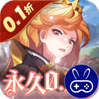 消除萌怪大作战女神畅玩0.1折