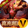 曜石神魔录真充超爽版
