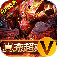 曜石神魔录真充超爽版