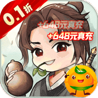巅峰霸业3733版