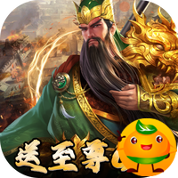 三国志名将传3733版