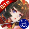 乱弹三国志0.1折