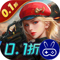 文明曙光0.1折买断版