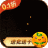 神奇幻想(0.1折每天撸宝)