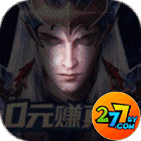 元尊传0元赚真充