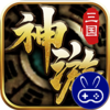 边缘逐梦神游三流派