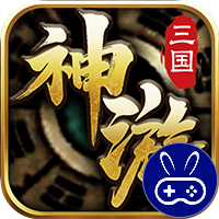 边缘逐梦神游三流派