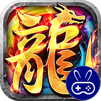 边缘逐梦巴兔版