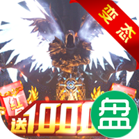圣天使战歌送1000红包