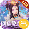 三国如龙传（0.1折网易免费版）