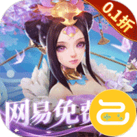 三国如龙传（0.1折网易免费版）