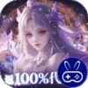 剑舞乾坤0.05返100%代金券版