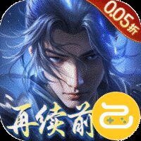 绝世战魂：前传