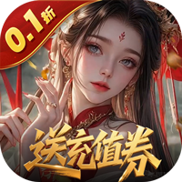 灵武世界VIP版