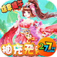 西游记大话女儿国277版