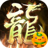 霸刀传奇3733版