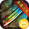 无尽寒冬咪噜版