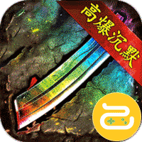 无尽寒冬咪噜版