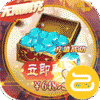 侍忍者(送GM10万充)