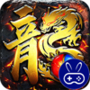 武器之王免费代币超变版