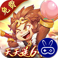 梦幻大唐1折免费版