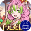 拯救小宇宙巴兔版