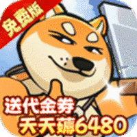 骑士竞技场2025