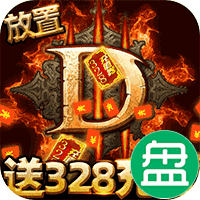 围攻大菠萝可盘版