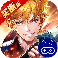 妖神记之巅峰对决