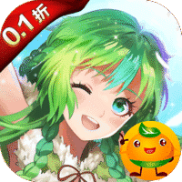 亿次元(0.1折天天送6480)