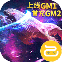 战神新世纪GM特权