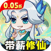 勇者大暴走公益服