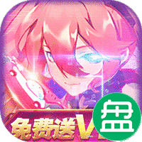 鹰击苍穹送V返充值