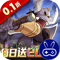 新葫芦兄弟鸡娃0.1折免费版