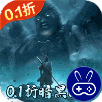 大圣之怒巴兔版