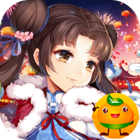 仙剑奇侠传五(巳蛇贺春0.1折)