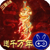 烈火一刀魂环元素版