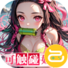 拯救小宇宙咪噜版