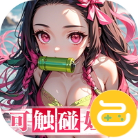 拯救小宇宙（0.1折鬼灭之刃）