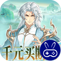 盖世豪侠0.1折免费买断版
