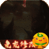 幻灵战歌3733版