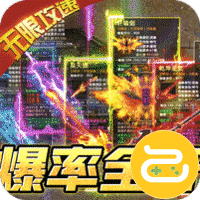 摸金之路（魂环打金版）
