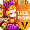 旋转海盗船GM全红宠