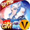 天空传说GM无限刷充