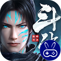 斗破苍穹：巅峰对决巴兔版
