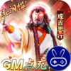攻守兼备GM点充科技