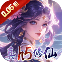 仙域无双BT版