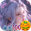 大唐仙灵(0.1折免费天天送10000)