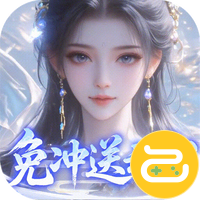 灵界仙都咪噜版