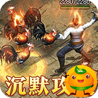 烈火战神3733版